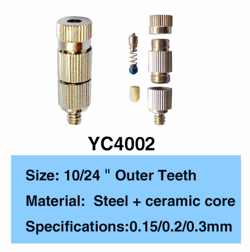 20200528181536_87604 Outdoor Garden Fountain 0.3mm Mist Water Nozzle 0