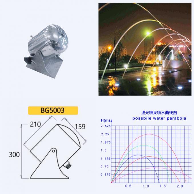 1.5m High 4500 L/H 14mm laminar water jet nozzle 0