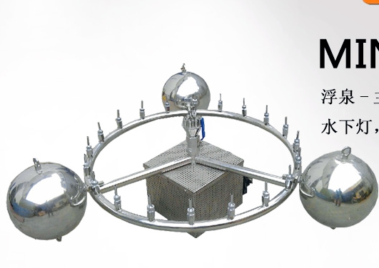 High Spray Floating 90mm Pond Musical Water Fountain 0