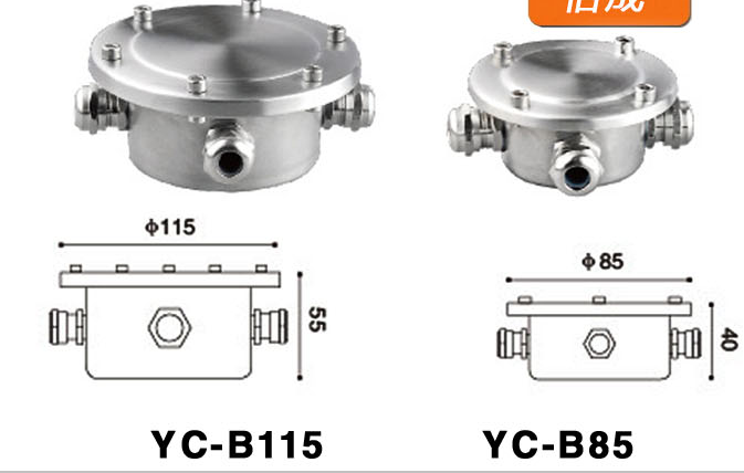 Stainless Steel Dia 145mm 175mm Ip68 Waterproof Junction Box 1