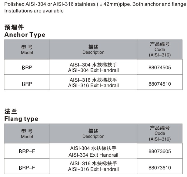20200628223145_33170 Silver 1.0mm SS316 Swimming Pool Stair Rails 1
