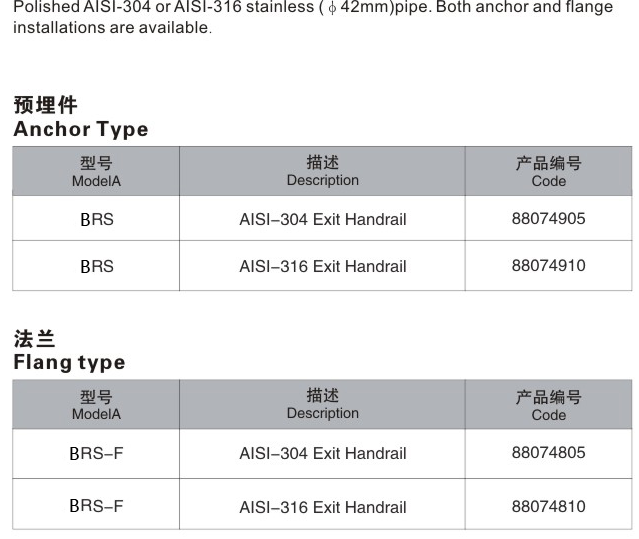 CE ISO 1.0mm Polished Stainless Steel Swimming Pool Ladder 1