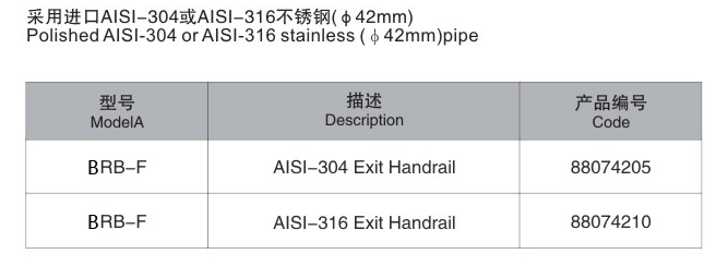Anticorrosive 1.0mm 304 Stainless Steel Swimming Pool Ladder 1