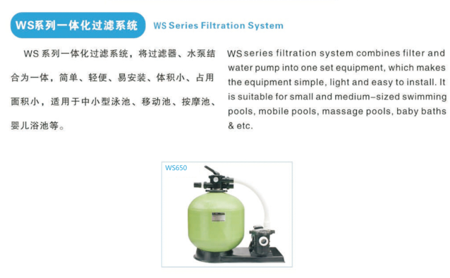 20200630194444_48102 0.16m2 135Ipm 460mm Commercial Swimming Pool Sand Filters 1