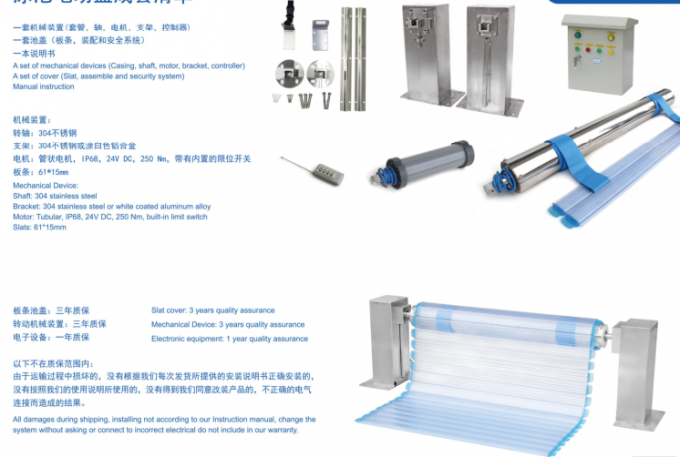 Waterproof 24V 8X5M Electric Swimming Pool Cover 2