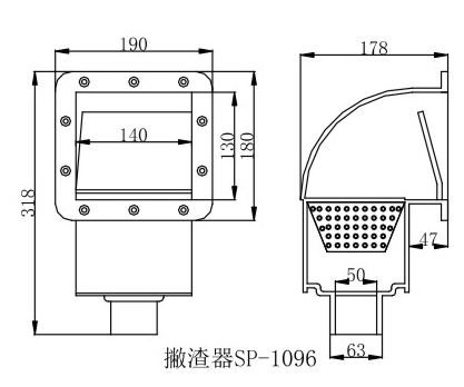 White Smart 1.5" Swimming Pool Wall Skimmer 1