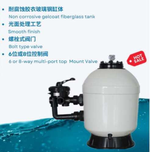 SGF500 Swimming Pool Gelcoat Side Mount Sand Filter Tank 0