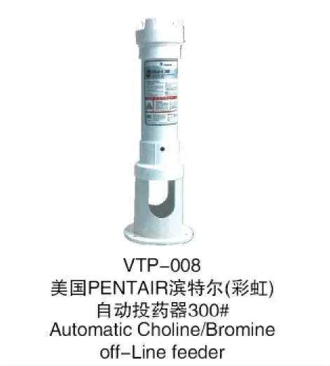 Swimming Pool Automatic Dosing Equipment Swimming Pool Chlorine Dosing Pump