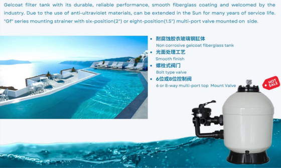 SGF500 Swimming Pool Gelcoat Side Mount Sand Filter Tank