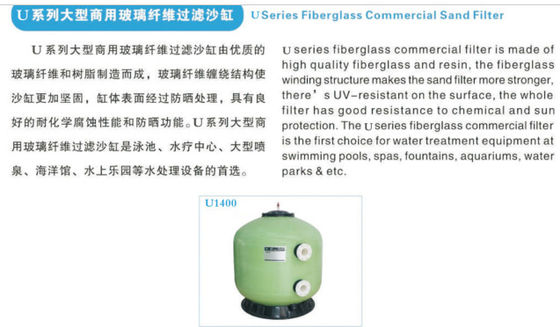 pd30689385-860ipm_1200mm_fiberglass_sand_filter_with_flange 860Ipm 1200mm Fiberglass Sand Filter With Flange