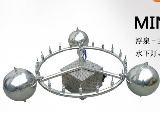 High Spray Floating 90mm Pond Musical Water Fountain